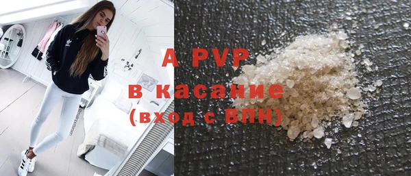 ALPHA-PVP Баксан