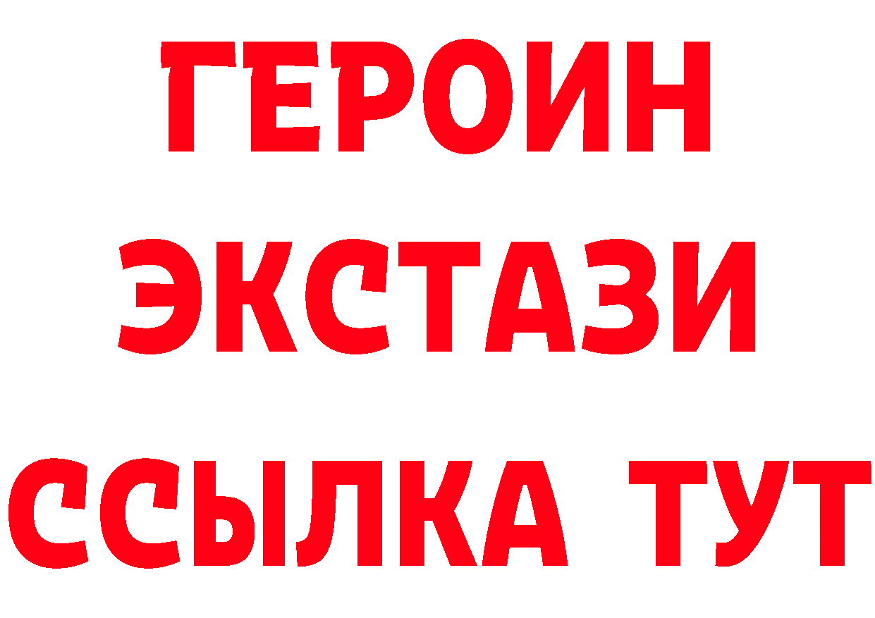 КЕТАМИН VHQ как войти площадка MEGA Бор